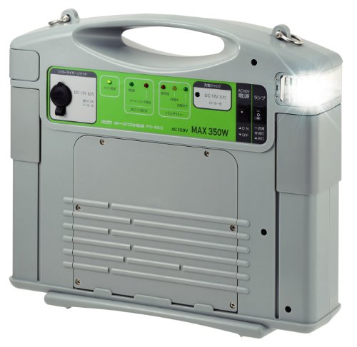 セルスター ポータブル電源 PD-650 CELLSTAR