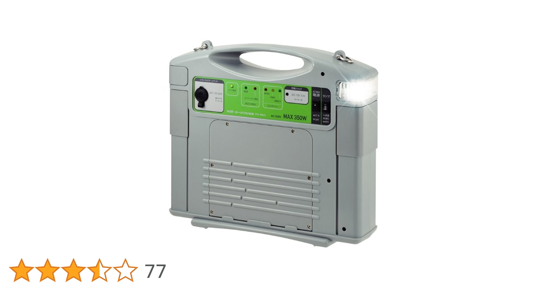 PD-650 ポータブル電源 バッテリー付けると削除されるので外してます PD-650 ポータブル電源 バッテリー付けると削除されるので外してます