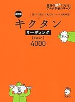 CD? ??? ???? ???????Basic?4000 (????????) 4757426194 Book Cover
