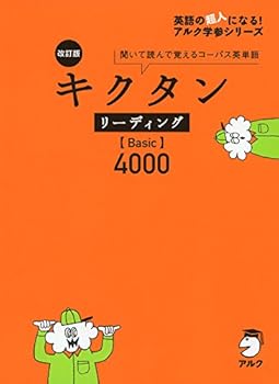 Tankobon Hardcover CD? ??? ???? ???????Basic?4000 (????????) Book