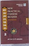 New Practical Chinese Reader 2: Textbook