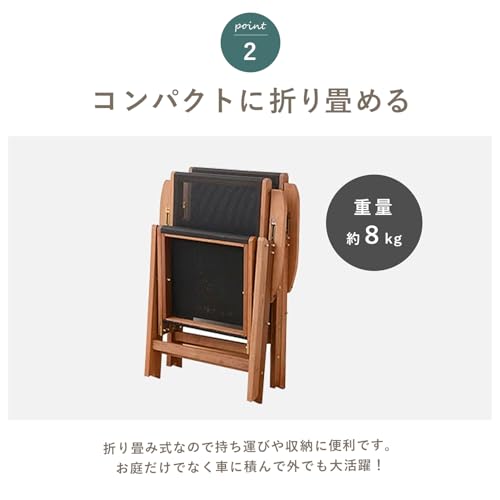 ガーデンマスター(Gardenmaster) 折りたたみガーデンチェア 幅62×奥行65×高さ105cm フォールディングチェア 木製 リクライニング7段階 メッシュ仕様 お庭 ベランダ テラス バルコニー MFC-259D(BK) ブラック 6枚目