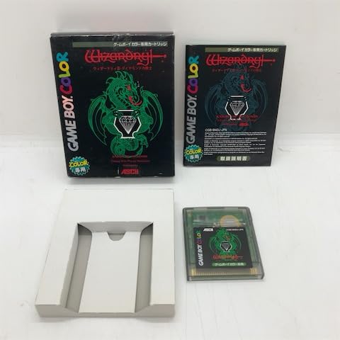 ウィザードリィIII ダイヤモンドの騎士 GBカラー版