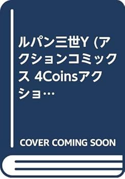 Comic ?????Y (?????????? 4Coins??????????) Book