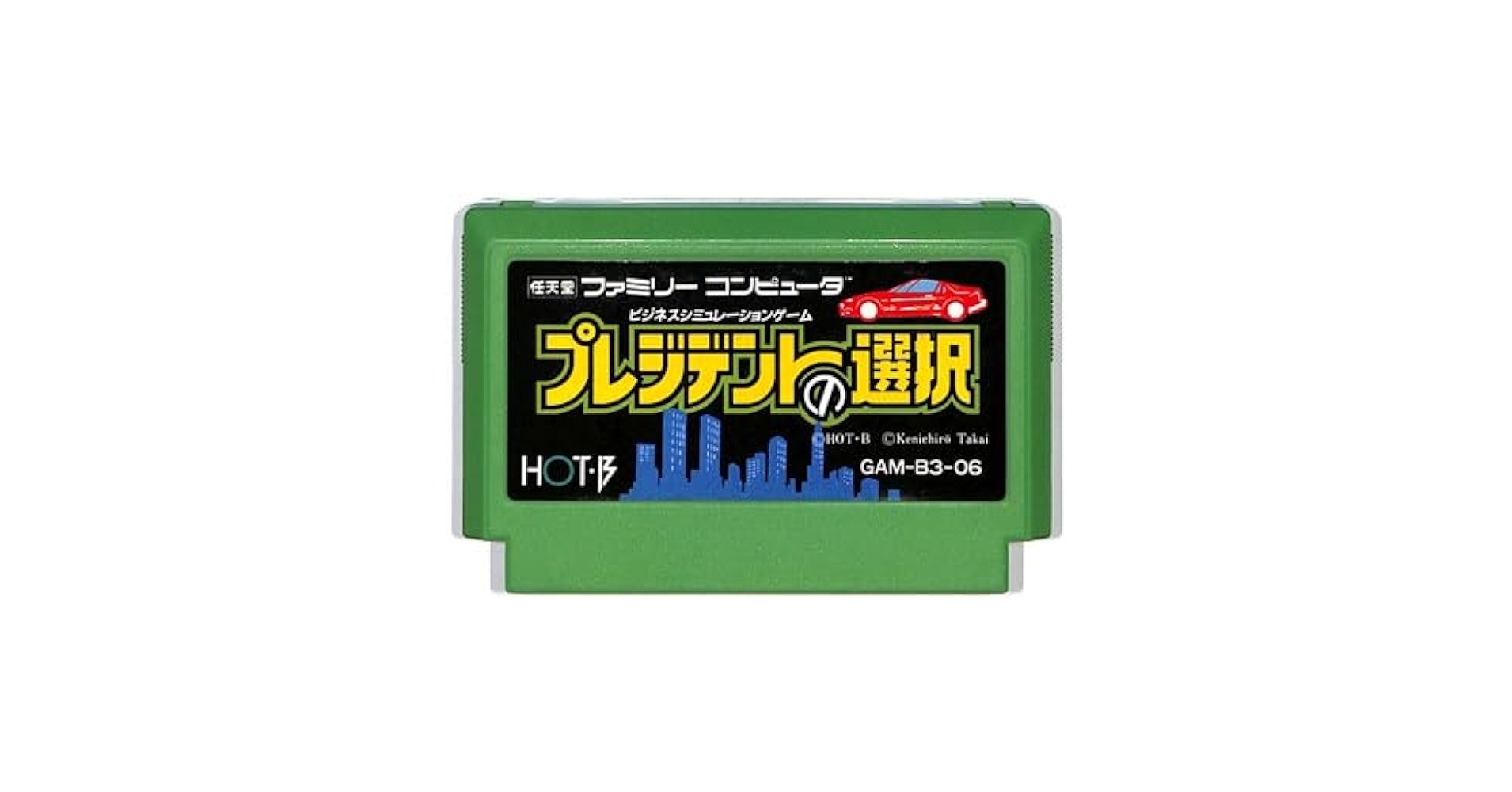 Amazon | プレジデントの選択 | ゲームソフト