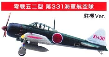 ラジコン FMS A6M3 零式艦上戦闘機 ラジコン FMS A6M3 零式艦上戦闘機