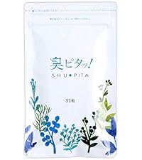 臭ピタッ！21600円相当 Amazon | 【臭ピタッ！プラス エチケットサプリ 31粒 （31日分