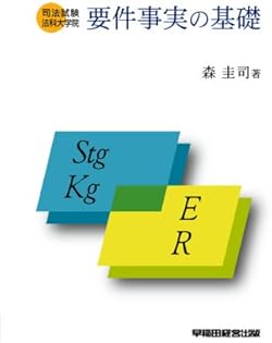 Amazon.co.jp: 森 圭司: 本、バイオグラフィー、最新アップデート