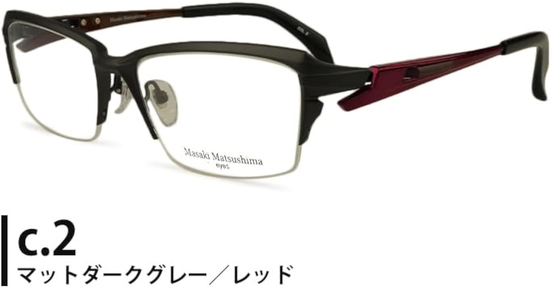 Amazon | [Masaki Matsushima] マサキマツシマ MF-1282 日本製 チタン