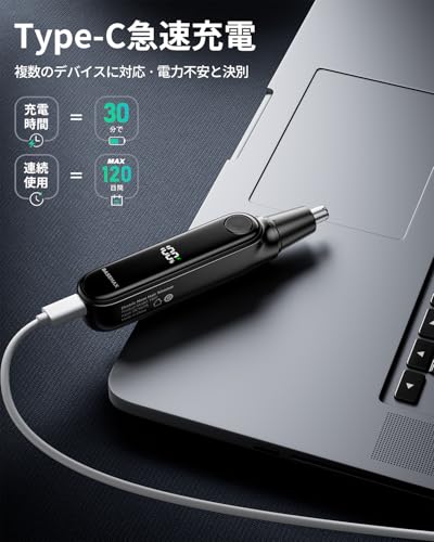 basemax 鼻毛カッター 【2025革新&LCD画面】YB01 の商品画像 7