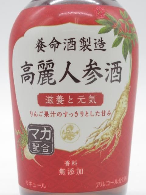 Amazon.co.jp: 【ミニサイズ】 養命酒製造 高麗人参酒 滋養と元気 マカ
