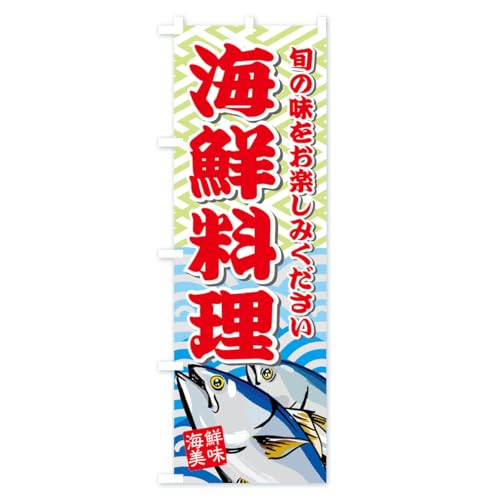 �C�N���� �̂ڂ�� �T�C�Y�I�ׂ܂�(�W�����{90x270cm ���`�`) 77F1_AJ �O�b�Y�v��/GoodsPro