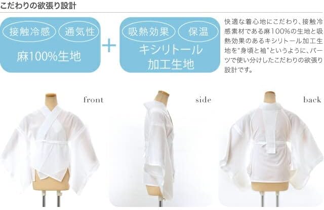 半襦袢 うそつき 襦袢 日本製 [なごみや] ひんやりLINE 接触冷感 本麻 半襦袢 夏絽 半衿付き 肌襦袢 襦袢袖 衣紋抜き付 なごみや 半襦袢  うそつき 襦袢 日本製 洗える 綸子 バチ衿 巾広 白 塩瀬 半衿付き 肌襦袢 襦袢袖 衣紋抜き付 レディース : 着物なごみや - 半襦袢 うそつき 襦袢 日本製 [なごみや] ひんやりLINE 接触冷感 本麻 半襦袢 夏絽 半衿付き 肌襦袢 襦袢袖 衣紋抜き付