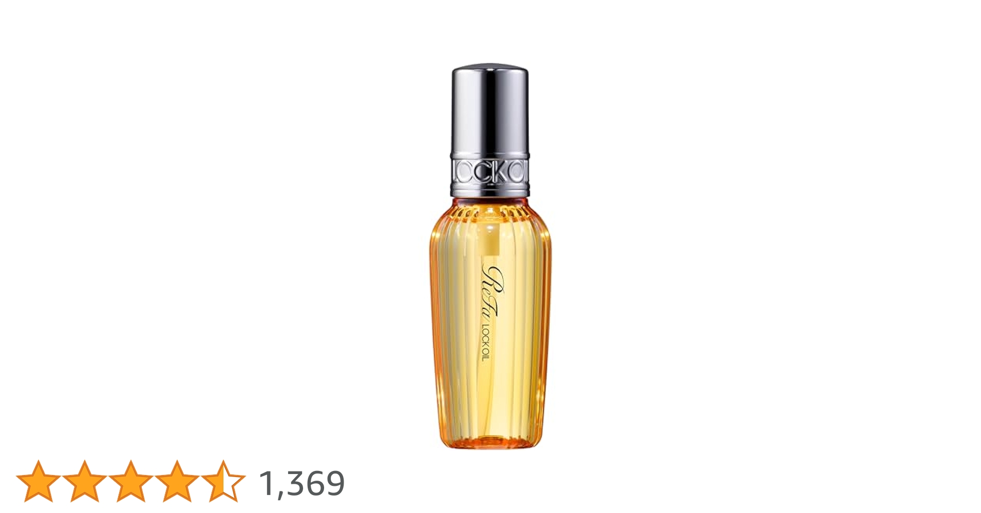 【新品未使用】【匿名発送】Refa ロックオイル　5本セット ReFa リファ ロックオイル 正規品 全5種 100ml 2個セット ライト