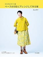 ????????? ????5??????????? 4579117905 Book Cover