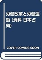 Amazon.co.jp: 竹前 栄治: 本