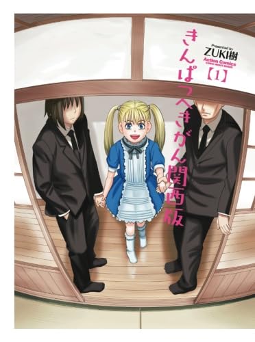 Amazon.com: ZUKI樹: books, biography, latest update