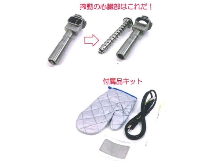 オイルプレッソ 家庭用電動オイル搾り器 オイルプレッソ| 種・苗・ガーデニング