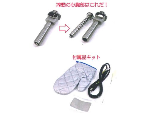 Amazon | 家庭用電動オイル搾り機オイルプレッソ | 福農産業