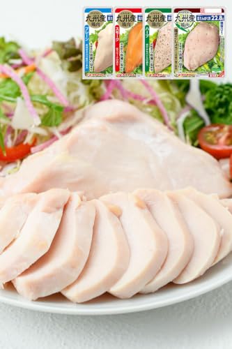プリマハム サラダチキン[4種セット] 計2kg・100g×各5個 [入金確認後、30日以内の発送]