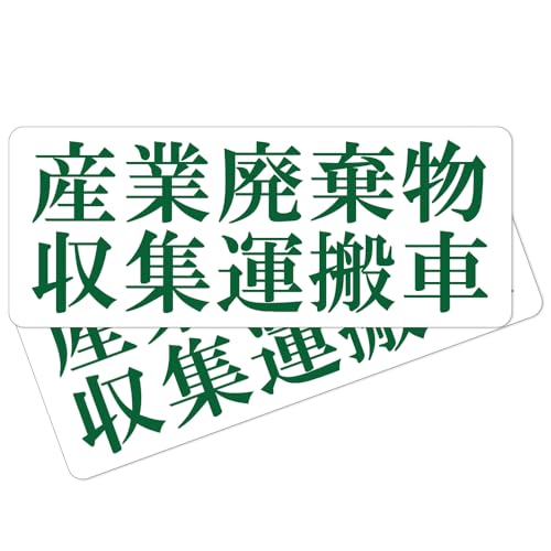 �y2���Z�b�g�z�Y�Ɣp�������W�^���� �Y�p�� �Y�p ���Љ^�� ���Ǝ� �I�ׂ��t���@ ���O���\ �}�O�l�b�g ���� or �X�e�b�J�[ �V�[�� �X�L�[�W�[�t �Y�Ɣp���� �ԗp �@�ߑΉ� �����T�C�Y ���~�l�[�g UV�J�b�g �ό� ���O