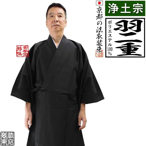 特注】がまかつ アテンダー2.5-50 適合製作品 カーボン穂先(0208-2