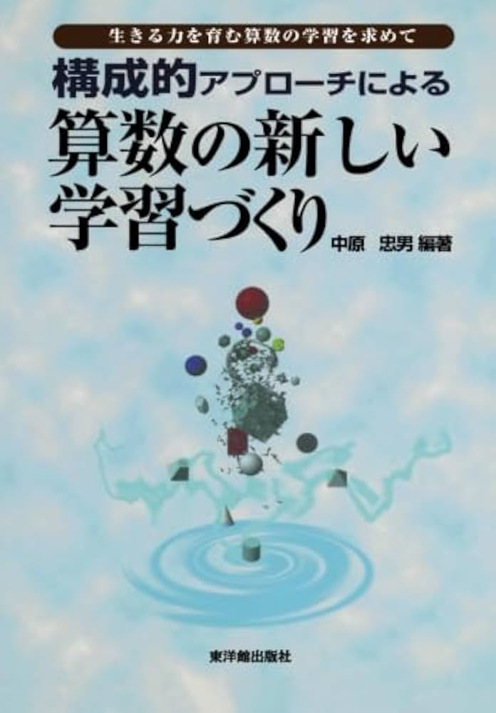 コンピュータのための数学 : 論理的アプローチ コンピュータのための数学: 論理的アプローチ | D.グリース