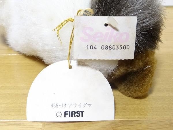 Amazon.co.jp: 80年代 ビンテージ 日本製 ファースト アライグマ