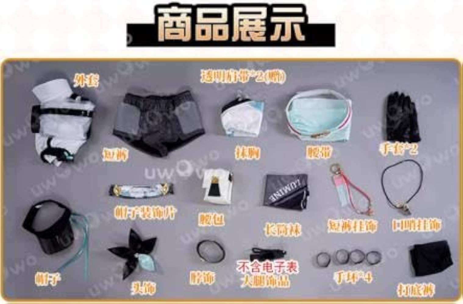 Amazon.co.jp: [晴れ着] 原神 蛍 レーシングスーツ コスプレ衣装+帽+