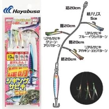 磯、堤防釣りにオススメ3本セット Amazon | ハヤブサ(Hayabusa) ジギングサビキ 堤防ジギング
