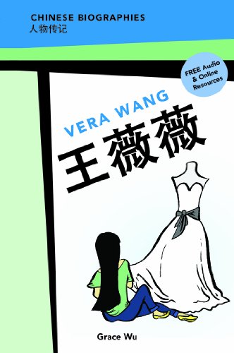 Chinese Biographies: Vera Wang (Chinese Biographies: Graded Readers) (Chinese Edition)
