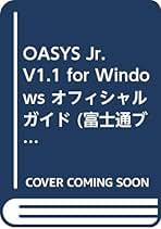 ＯＡＳＹＳファミリｆｏｒ　Ｗｉｎｄｏｗｓ９５オフィシャルリファレンス/富士通経営研修所/富士通株式会社（単行本） OASYSファミリfor Windows95オフィシャル