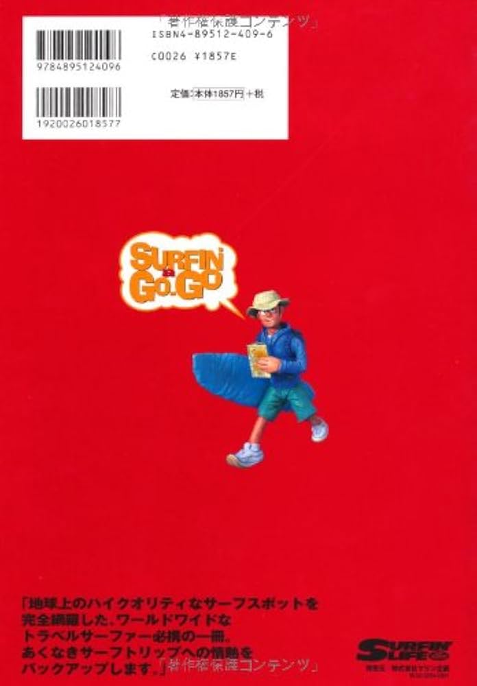 Amazon.co.jp: サーフィン・ア・ゴー・ゴー海外版―世界437サーフ