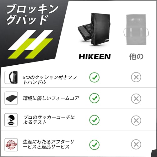 Hikeen タックルバッグ 16x24