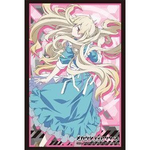 ブシロードスリーブコレクションHG Vol.691 メカクシティ
