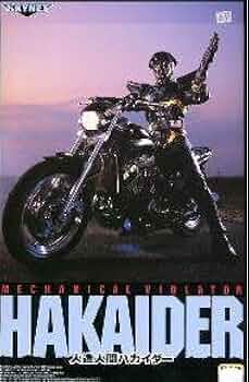 人造人間キカイダー&ハカイダー Kikaider &Hakaider 超可動S.I.C. 第二彈！《人造人間KIKAIDER》宿敵HAKAIDER 登場！