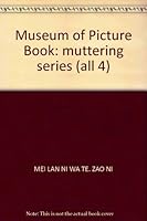 Museum of Picture Book: muttering series 7534251613 Book Cover
