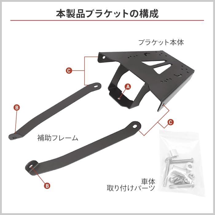 Amazon | R-SPACE リアキャリア ヤマハ アクシスZ SED7J用 | キャリア