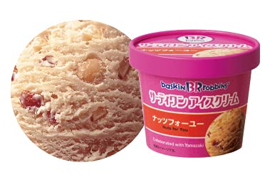 Amazon.co.jp: サーティワン アイスクリーム 10個セット 5種類 [各2個