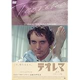 テオレマ 4Kスキャン版 【スペシャルプライス】 [DVD]