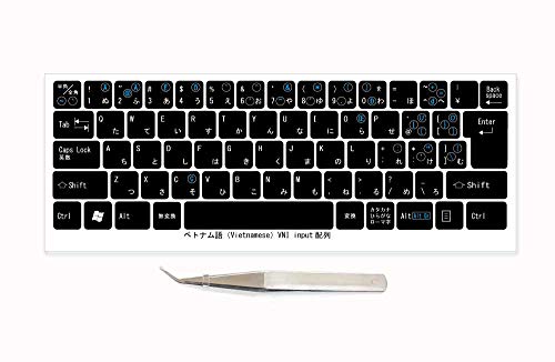 ベトナム語 マルチリンガルキーボードラベル 視認性強化モデル 貼付用ピンセット付属(黒キーボード対応/文字色:シアン):受注生産品