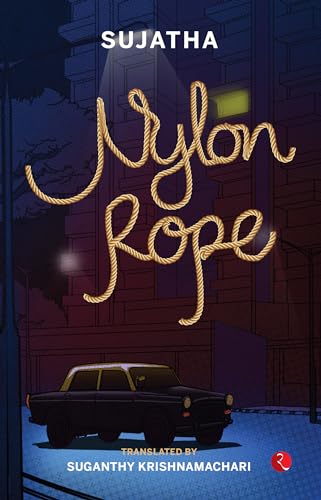 Image of Nylon Rope