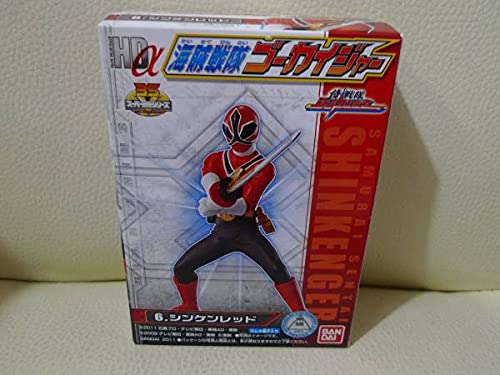 Amazon.co.jp: 食玩 HDα 海賊戦隊ゴーカイジャー1 シンケンレッド