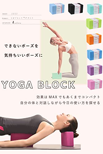 [Mahila.Kura] ヨガブロック 2個セット （ブルー）