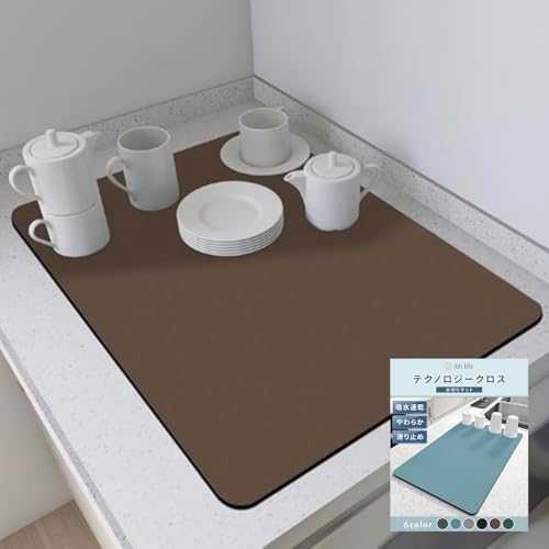 水切りマット 速乾 吸水 食器乾燥 丸めて収納 滑り止 皿置き 速乾性 耐油性 お手入れ簡単 大判 おしゃれ 北欧 大きめ 食器 洗える シンクマット たためる キッチン 30cm×40cm (コーヒー)