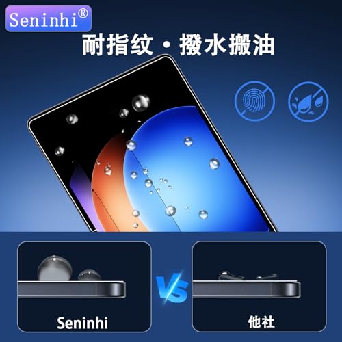 undefined 【2+2枚セット】Seninhi For Xiaomi Pad 6S Pro 用の ガラスフィルム(2枚)+カメラフィルム(2枚) Xiaomi Pad 6S Pro 12.4インチ 用の タブレット フィルム 保護フィルム 強化ガラス カバー 国産旭硝子素材 9H硬度 指紋防止 さらさら 高感度タッチ キズ防止 貼り付け簡単 BSMI6SPO2M の商品画像 4