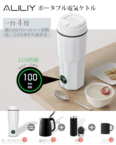 Aliliy ポータブル電気ケトル LW-K03S の商品画像 1