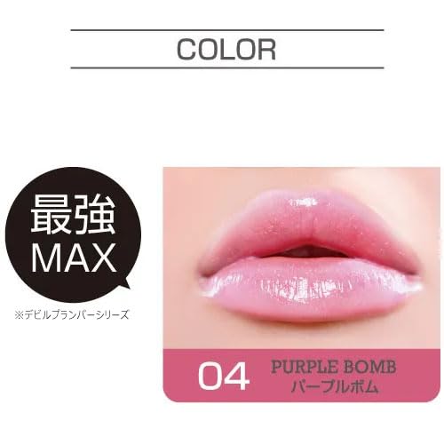Amazon | ドド デビルプランパーリップ 04 パープルボム (4g) | dodo