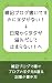 雑記ブログ書いてるのにネタがない！→日常からネタが溢れだして止まらない！へ 雑記ブログで稼ぐ ブログのネタ元6選＆記事の書き方