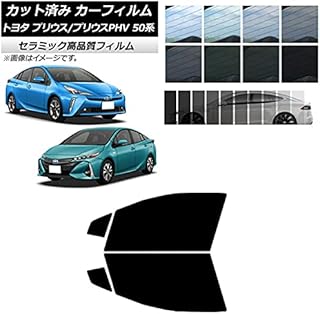Amazon Co Jp ブルー ウィンドウフィルム 日よけ用品 車 バイク Amazon Co Jp ブルー ウィンドウフィルム 日よけ用品 車 バイク